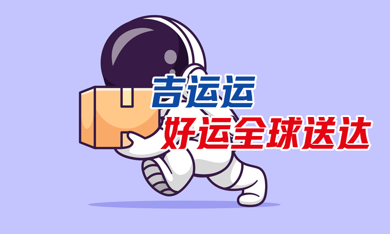 瑞达集运正式开通菲律宾线路